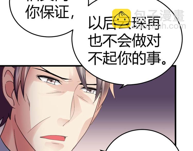 第九话65