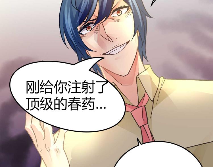 第二十话12