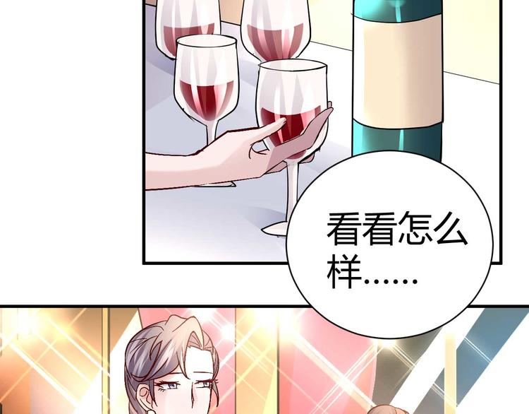 第三十二话39