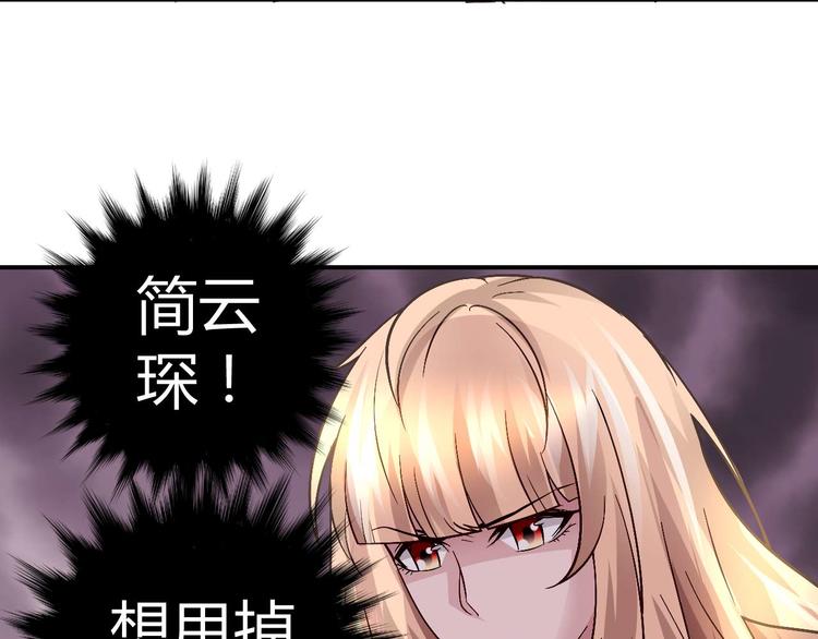 第二十一话37
