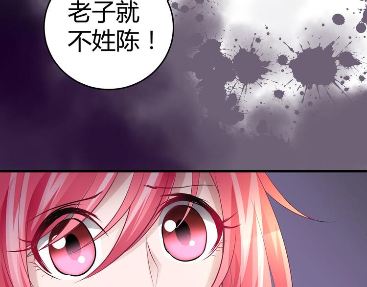 第六话24