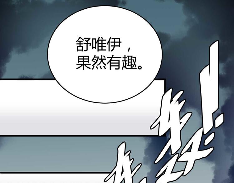 第三话24