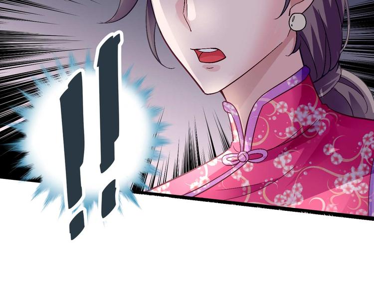 第八话22