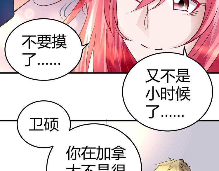第二十八话19