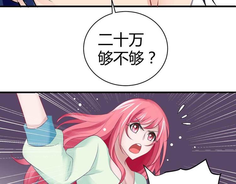 第一话87