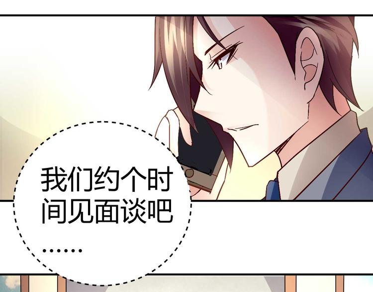 第三十一话55