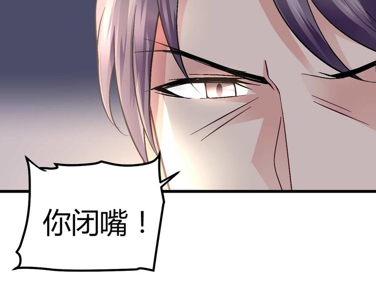 第八话54