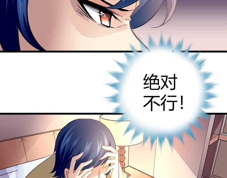 第十话41