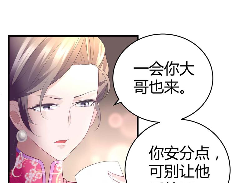 第七话50