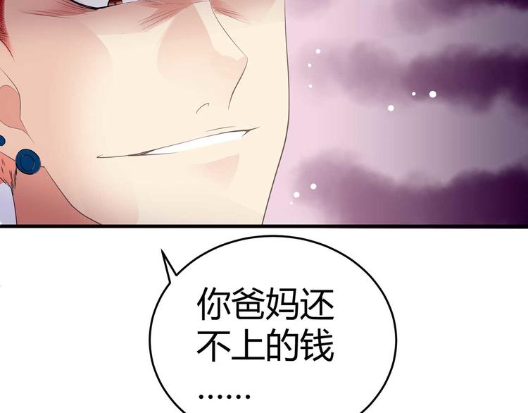 第三话54