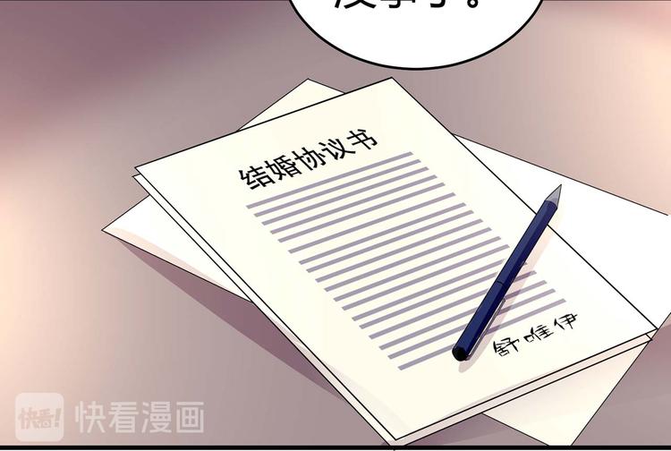 第七话11