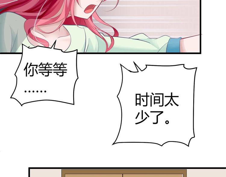 第四话33