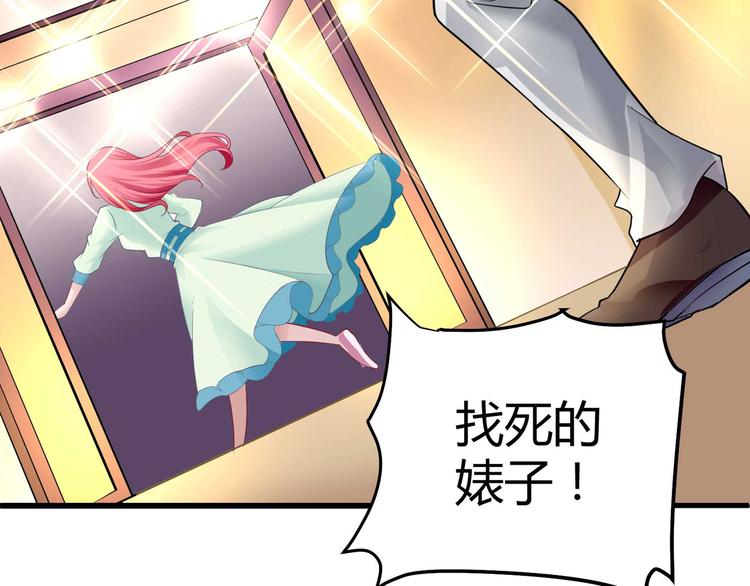 第六话8