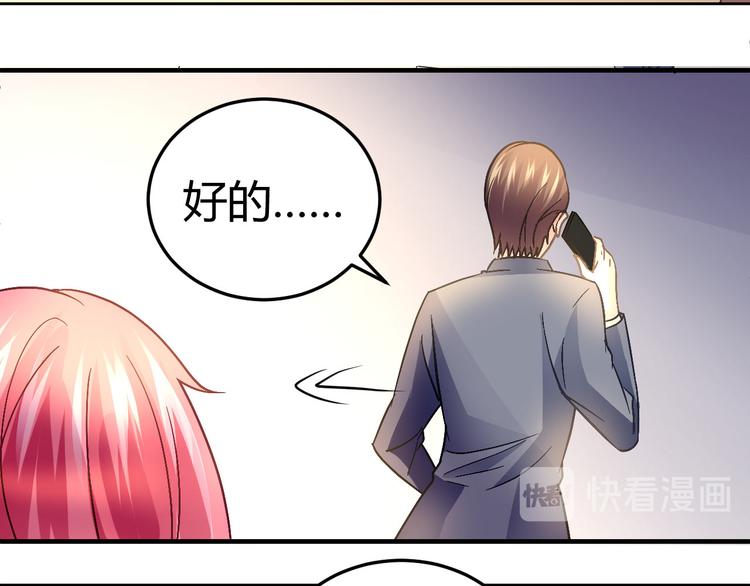 第二十七话43