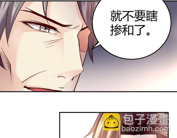 第三十三话33