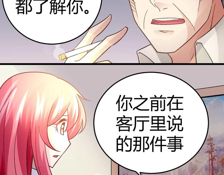 第十七话33