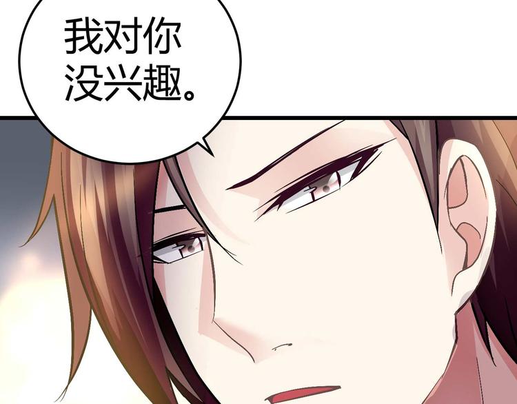 第十二话25