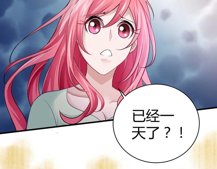第二话43