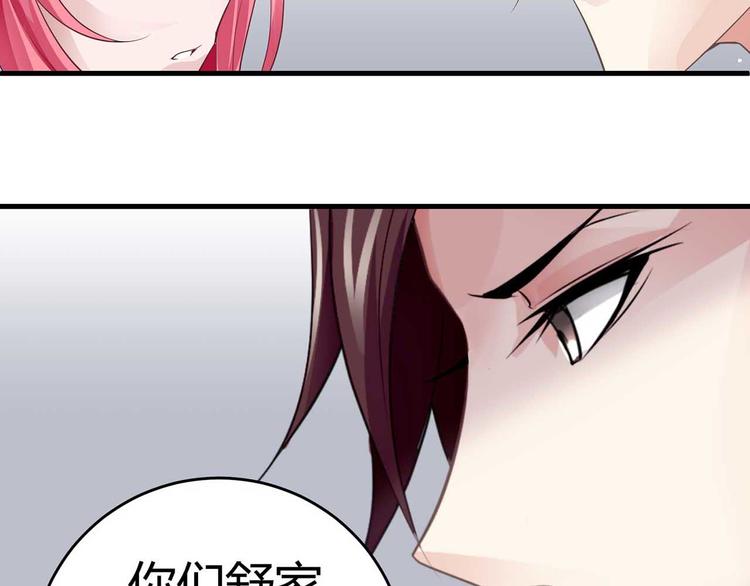 第二话66