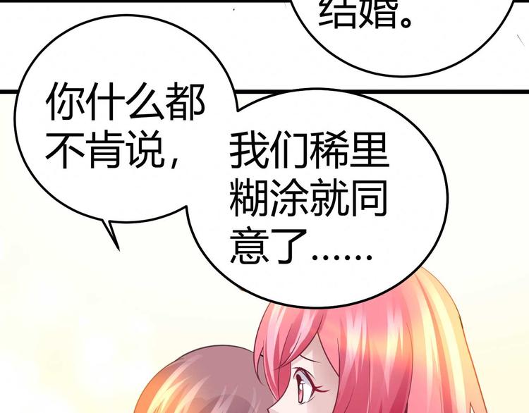 第十四话57
