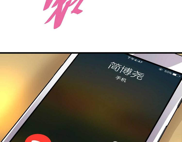 第十四话34