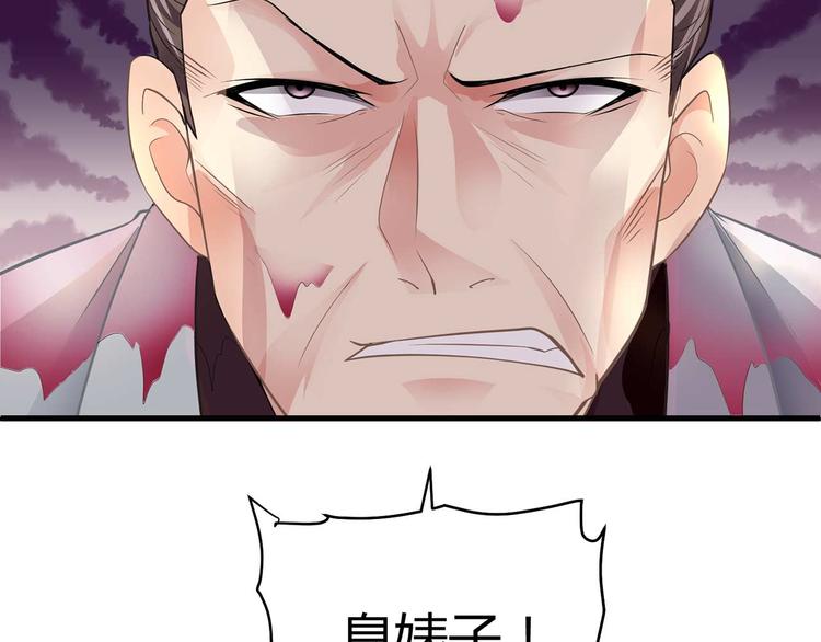 第五话61