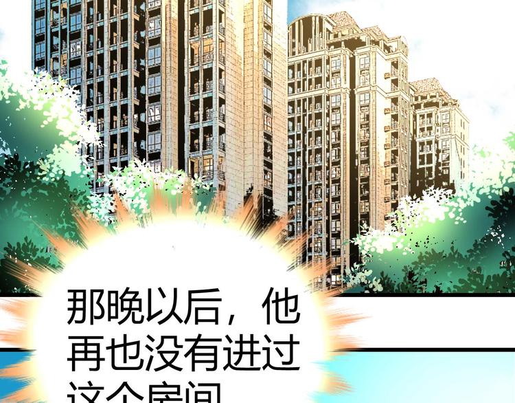 第十二话30