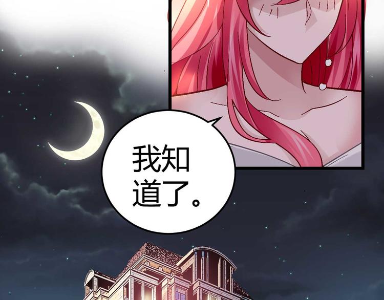 第十一话20
