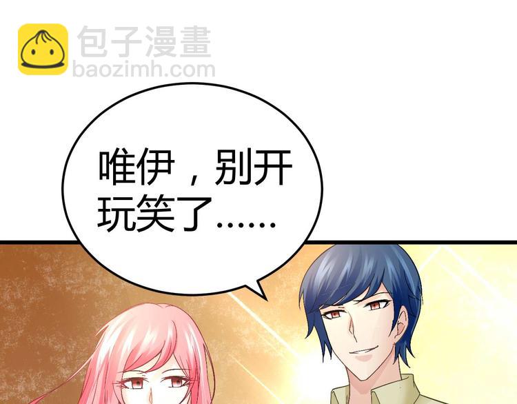 第八话23