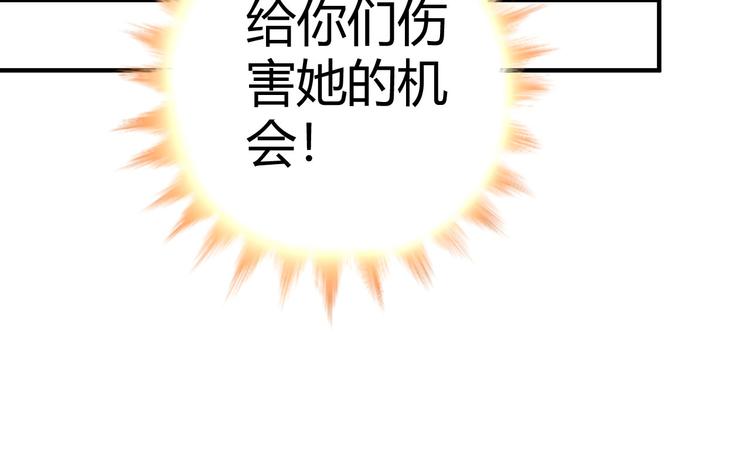 第三十话44