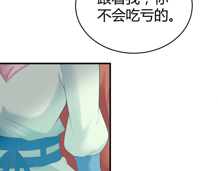 第五话53