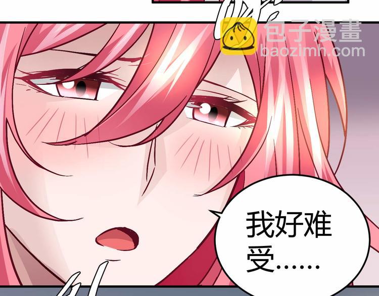 第二十二话31