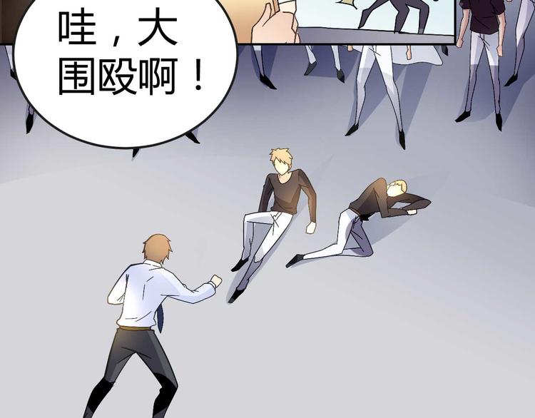 第二十五话55