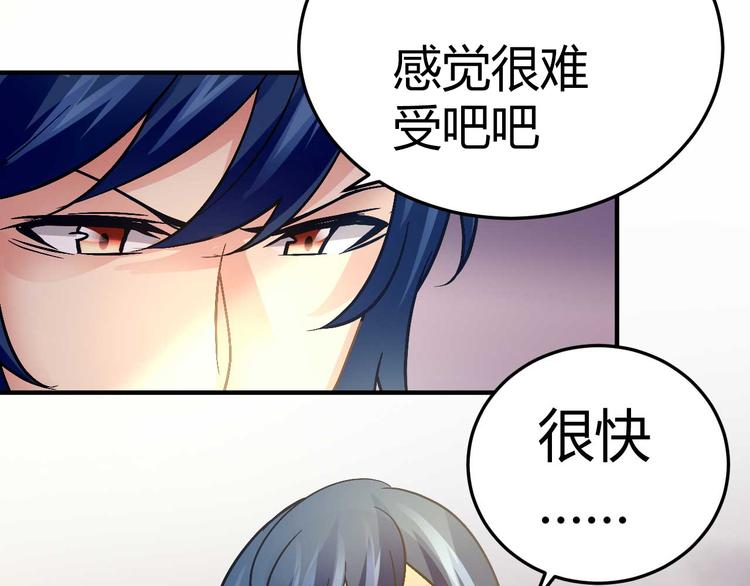 第二十话11