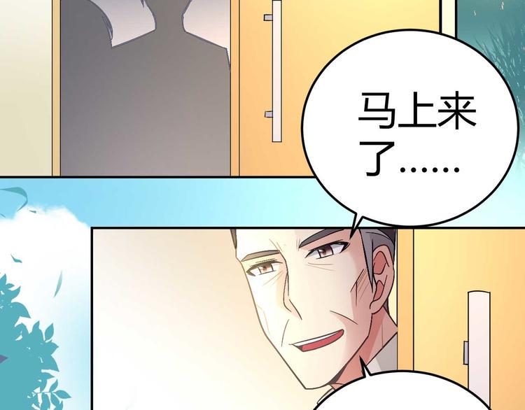 第二十四话47
