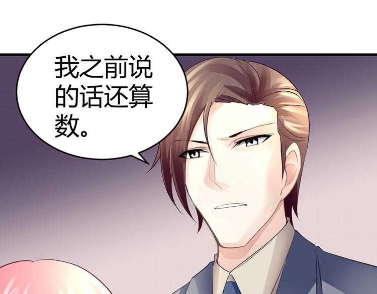 第六话44