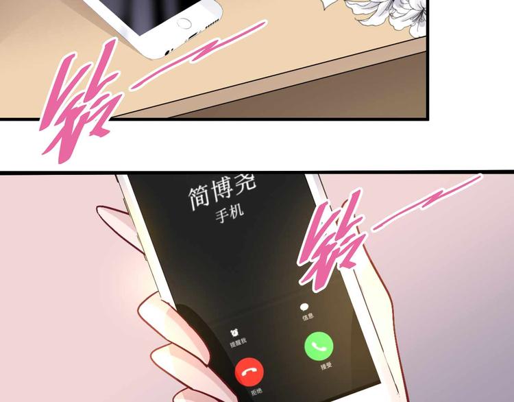 第二十九话44