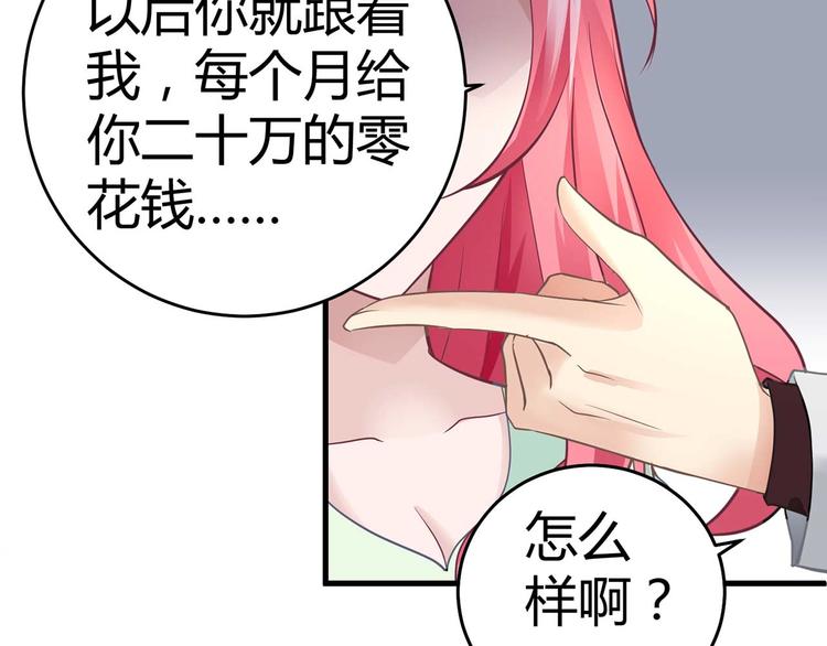 第五话49