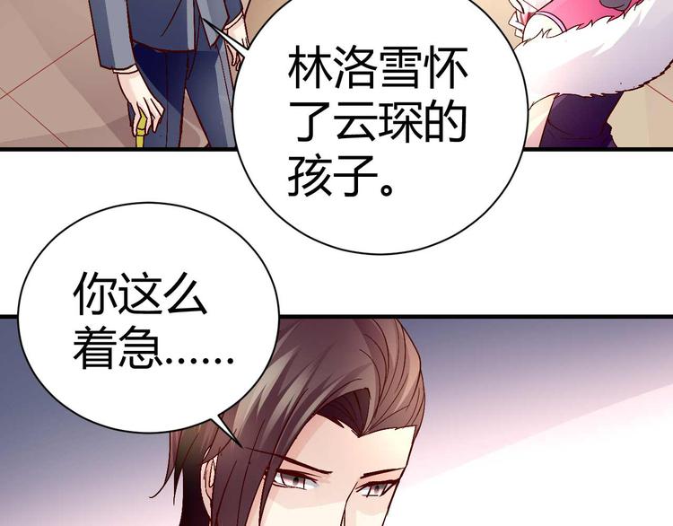 第三十三话6