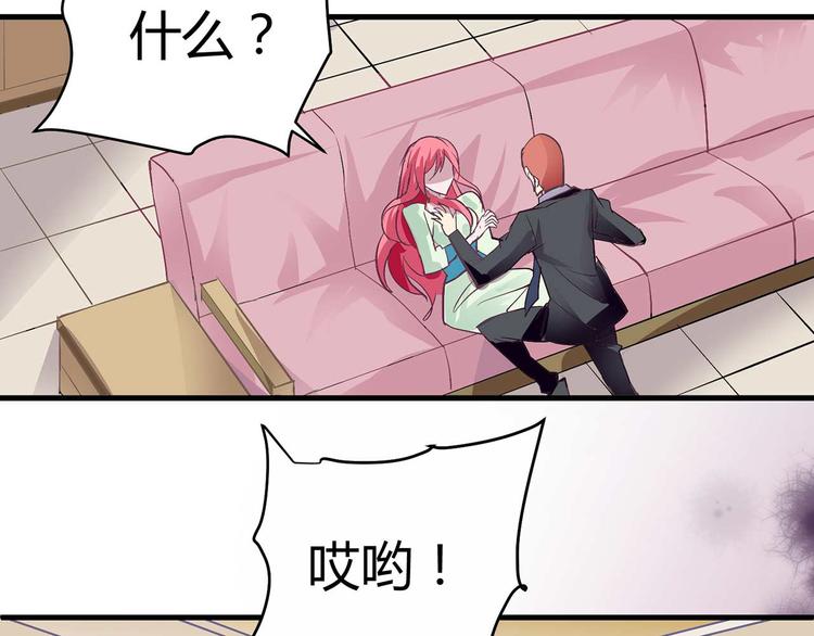 第四话6