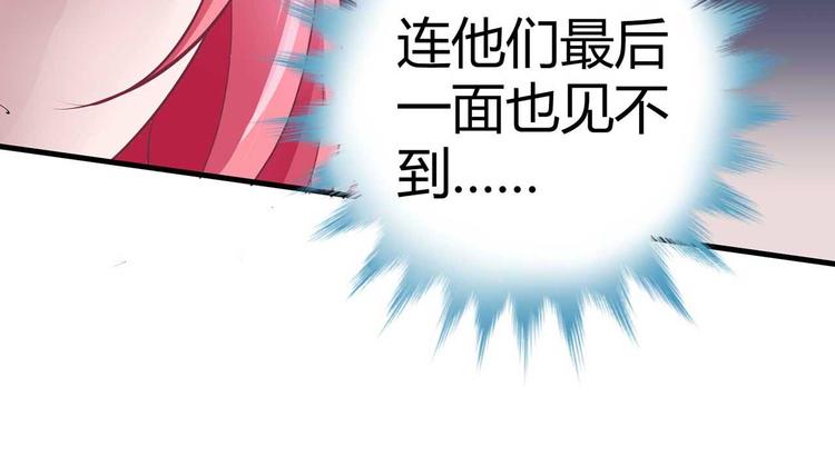 第二话46