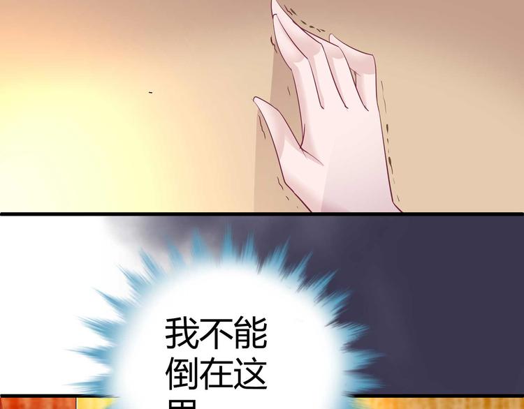 第六话17