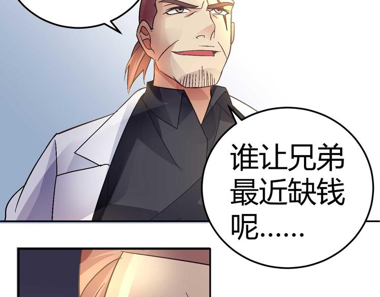 第二十五话46