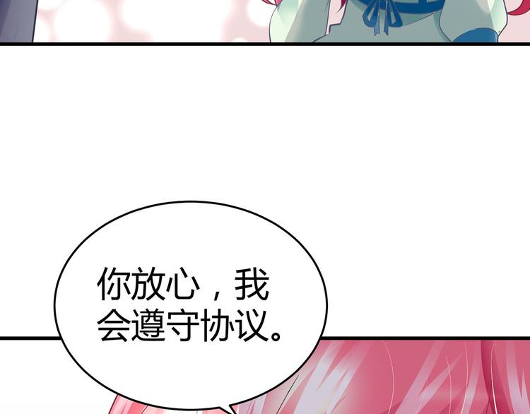 第七话17