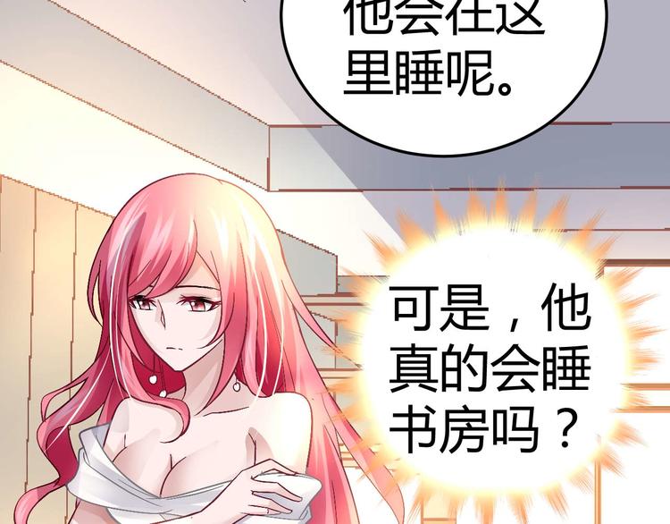 第十一话48