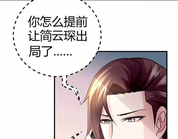 第二十九话2