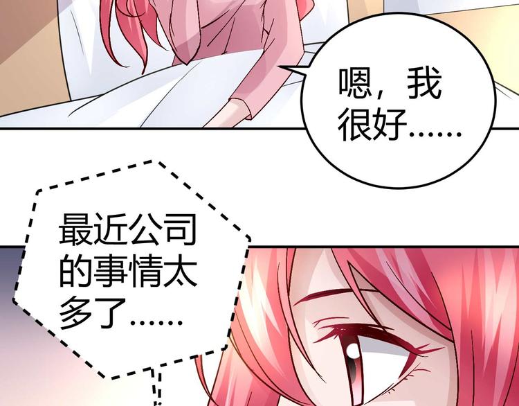 第二十九话48