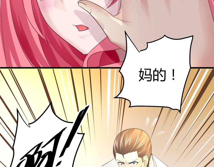 第六话20