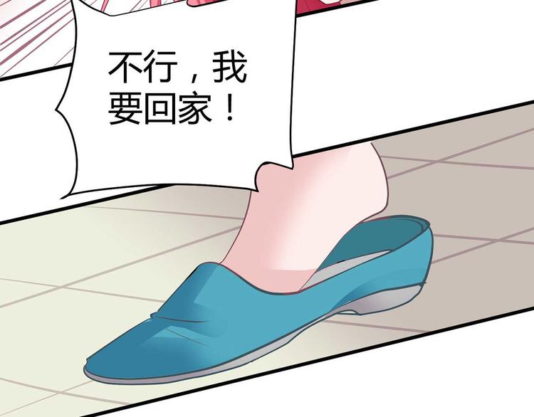 第二话48