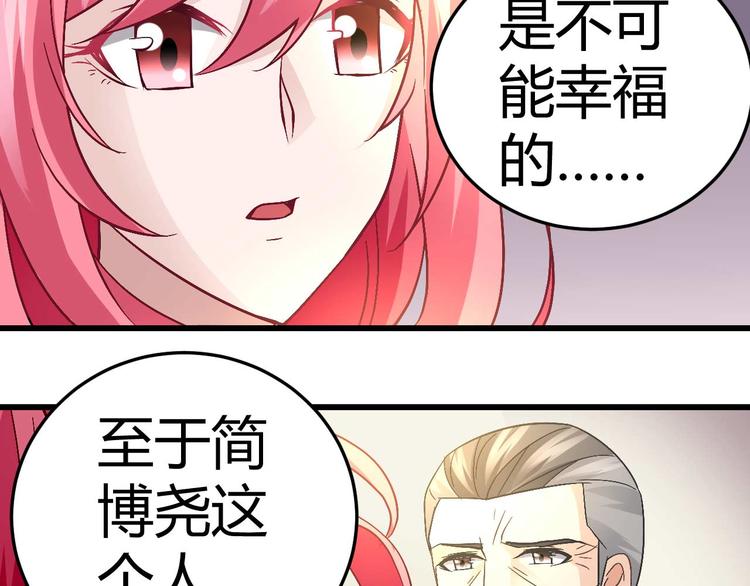 第十七话44